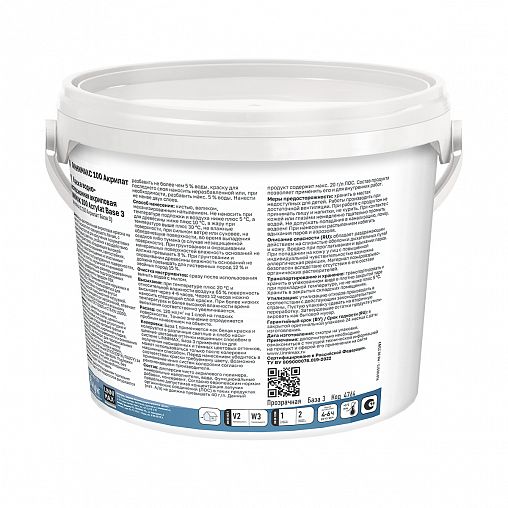 Краска фасадная Linnimax 100 Acrylat, полуматовая, база 3, бесцветная, 2,35 л фото