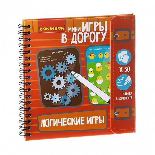 Мини-игры в дорогу Bondibon Логические игры ВВ1956, 30 карточек фото
