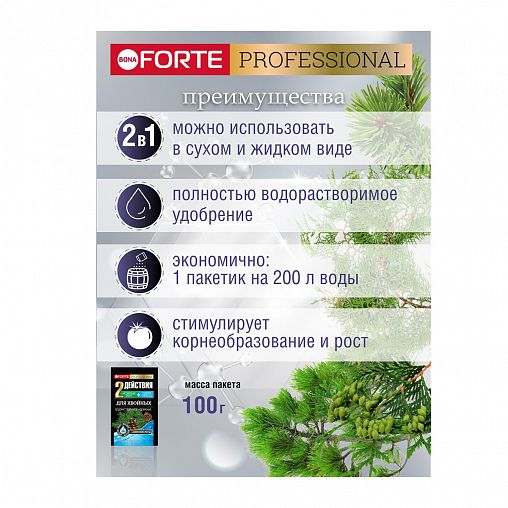 Удобрение Bona Forte для хвойных, 100 г фото