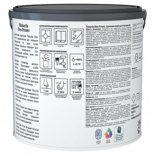 Грунтовка адгезионная Tikkurila Otex Primer (Отекс Праймер), база А, белая, 2,7 л фото