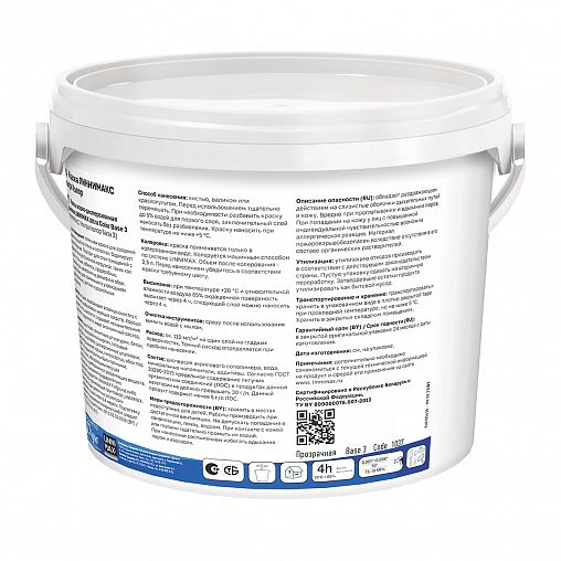 Краска интерьерная Linnimax Ultra Color, база 3, бесцветная, 2,35 л фото