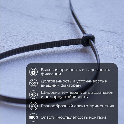 Хомут-стяжка PROconnect, нейлон, 3,6 x 300 мм, 100 шт, черный фото