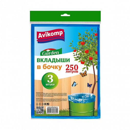 Вкладыши в бочку Avikomp Garden, 40 мкм, 250 л, упаковка 3 шт, прозрачные фото