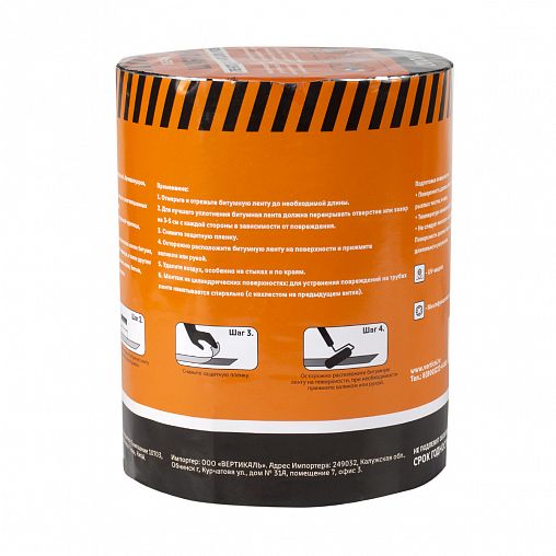 Лента кровельная битумная Шабашка, 20 см x 10 м, зеленый мох фото