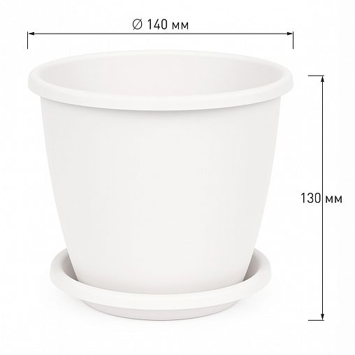 Горшок для цветов Альтернатива Афина, с поддоном, 1,1 л, белый фото