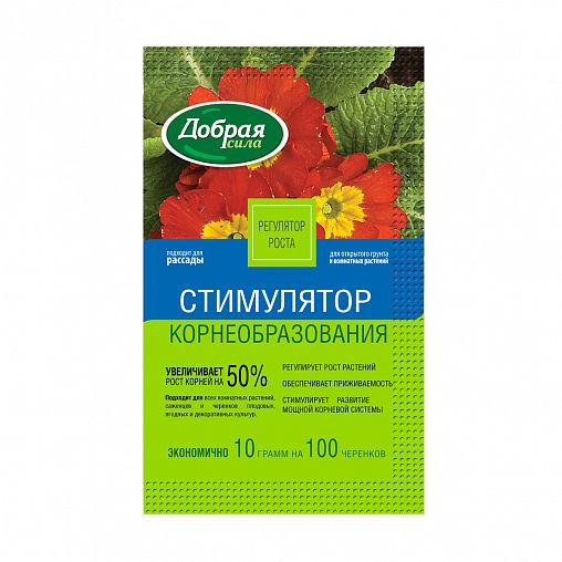 Стимулятор корнеобразования Добрая сила Корневин, 10 г фото