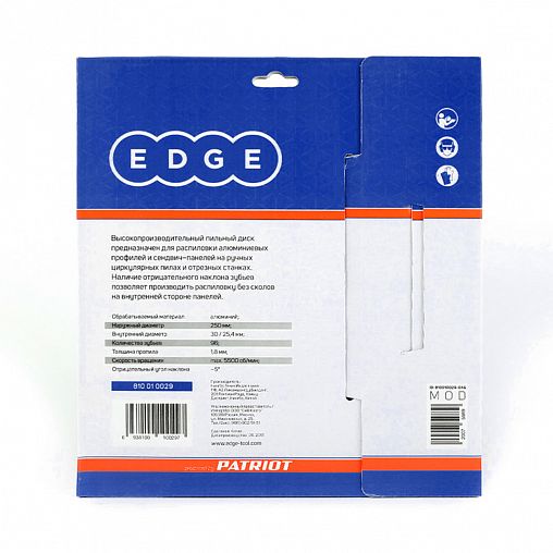 Диск пильный по алюминию Edge By Patriot, отрицательный наклон, 96 T, 250 x 30/25,4 мм фото