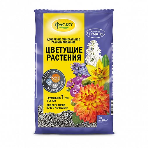 Удобрение гранулированное Фаско 5М Цветущие растения, 1 кг фото