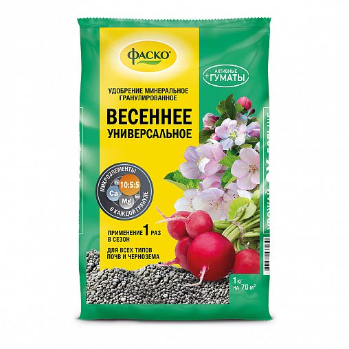 Удобрение гранулированное Фаско 5М Весеннее, 1 кг фото
