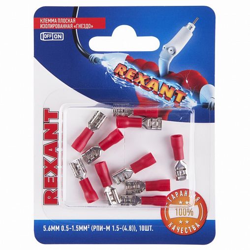 Клемма плоская изолированная Rexant, гнездо 5,6 мм, 0,5 - 1,5 мм², красная, 10 шт фото