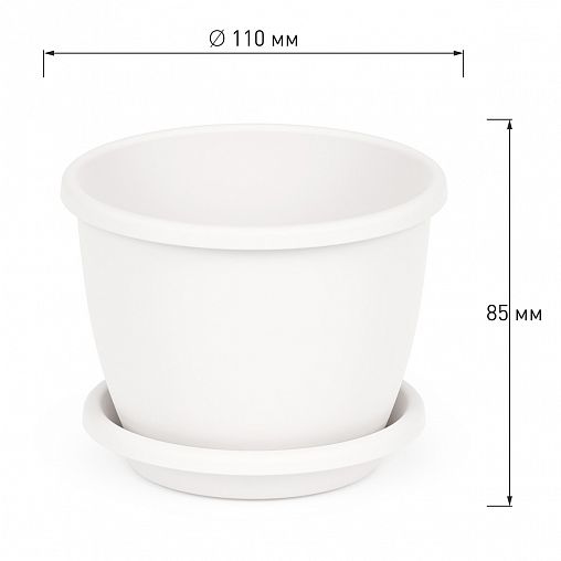Горшок для цветов Альтернатива Афина, с поддоном, 0,5 л, белый фото