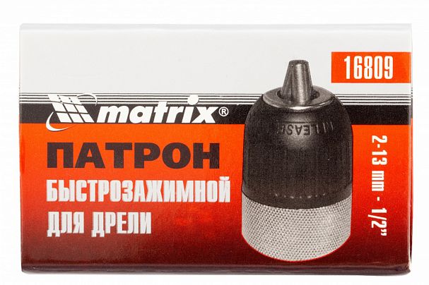 Патрон быстрозажимной Matrix, 2 - 13 мм, 1/2 " фото