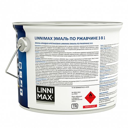 Грунт-эмаль по ржавчине Linnimax 3 в 1, база 3, бесцветная, 2,3 л фото