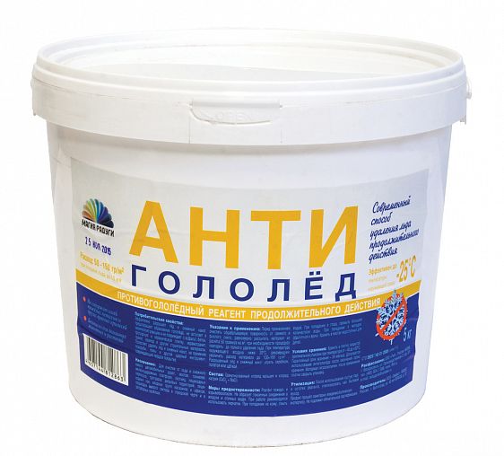 Противогололедный реагент Магия Радуги, продолжительного действия, 2 кг фото