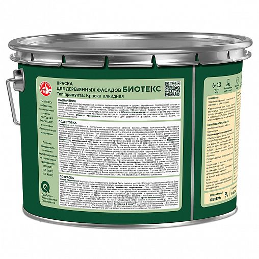 Краска для деревянных фасадов Bioteks, полуглянцевая, база A, белая, 9 л фото