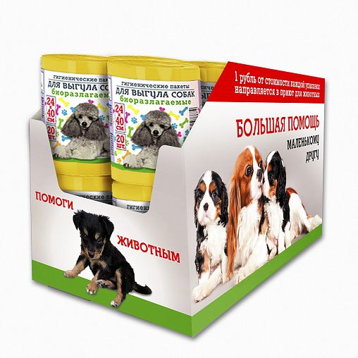 Пакеты гигиенические для выгула собак Avikomp, 15 мкм, 24 x 40 см, рулон 20 шт, желтые фото