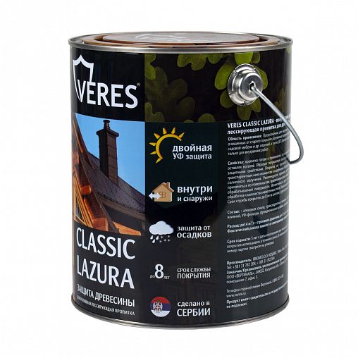 Декоративная пропитка для дерева Veres Classic Lazura №8, матовая, 2,7 л, дуб темный фото