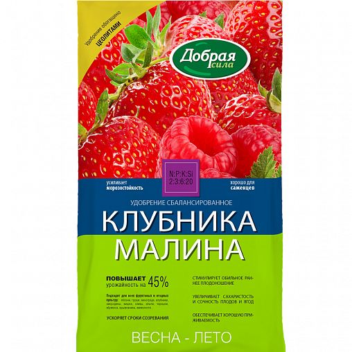 Удобрение Добрая сила Клубника-малина, 0,9 кг фото