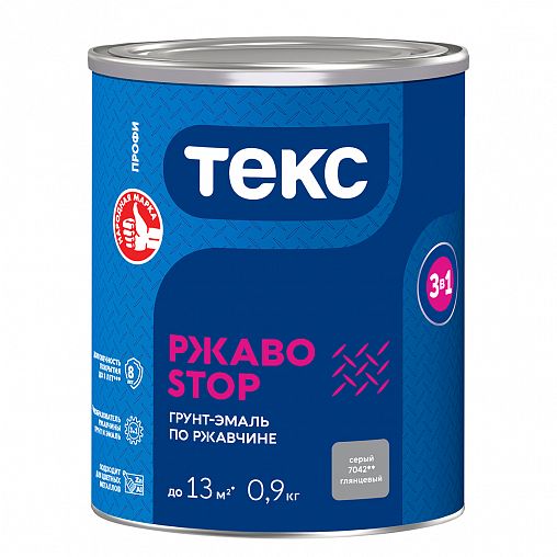 Грунт-эмаль по ржавчине Текс Профи РжавоStop, глянцевая, 0,9 кг, серая фото