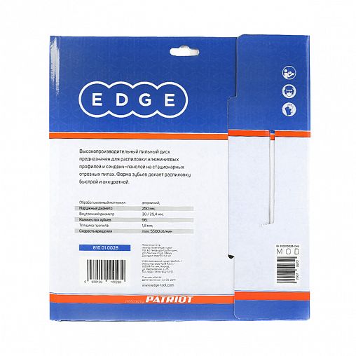 Диск пильный по алюминию Edge By Patriot, 96 T, 250 x 30/25,4 мм фото