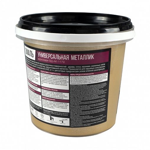 Эмаль универсальная VGT ВД-АК-1179 металлик, 1 кг, золото фото