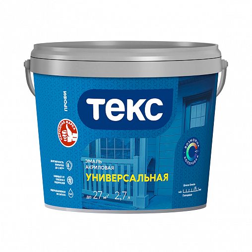 Эмаль универсальная акриловая Текс Профи, глянцевая, база D, бесцветная, 2,7 л фото
