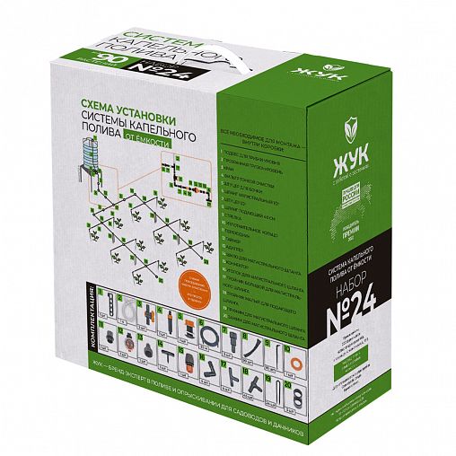 Комплект для капельного полива Жук №24, от емкости, с таймером, 90 растений фото