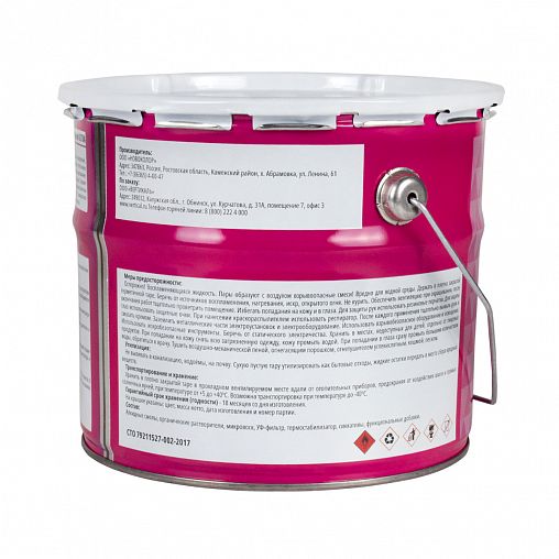 Декоративная пропитка для дерева V Ultra, шелковистая полуматовая, 3 л, орегон фото