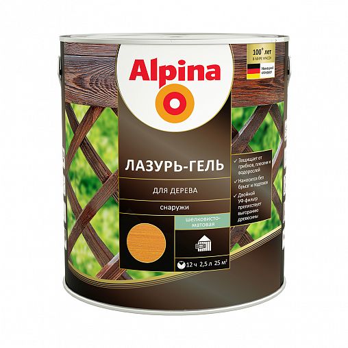 Защитная лазурь-гель для дерева Alpina, 2,5 л, рябина фото