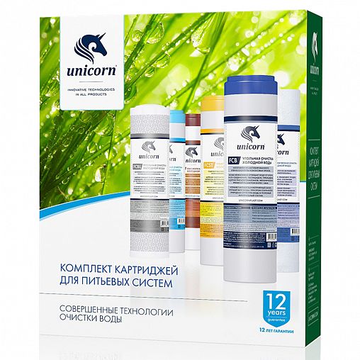 Комплект картриджей Unicorn KST, для питьевых систем PS-10, FCST-10, FCА-10 фото