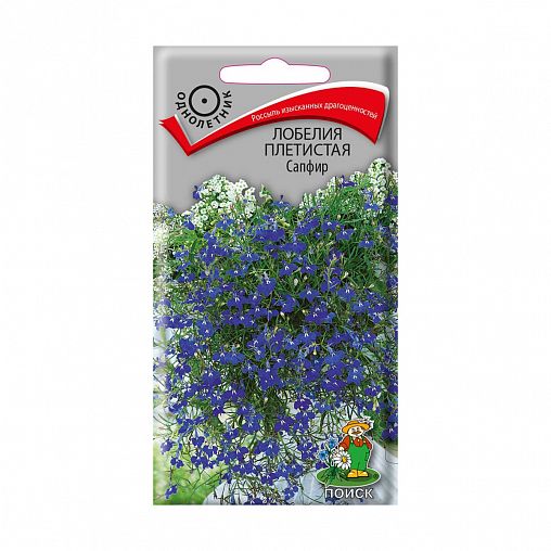 Семена цветов Лобелия Плетистая Сапфир Поиск, 0,1 г фото