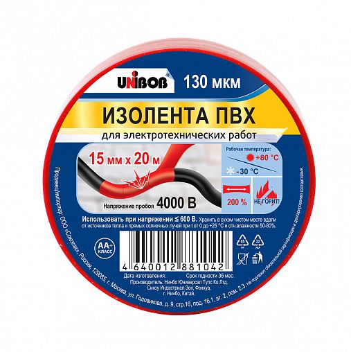 Изолента Unibob, пвх, 130 мкм, 15 мм x 20 м, красная фото