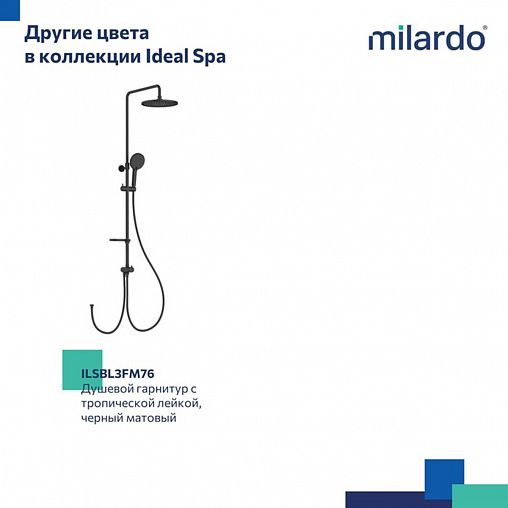 Душевой комплект с тропическим душем Milardo Ideal Spa ILSSB3FM76, хром фото