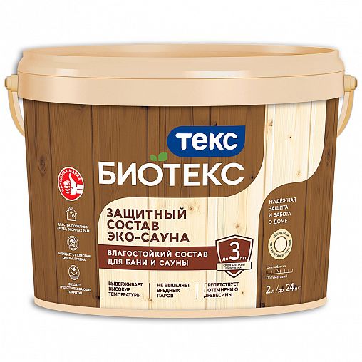 Защитный состав Bioteks Эко-сауна, полуматовый, бесцветный, 2 л фото