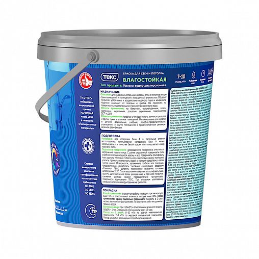 Краска для стен и потолков Текс Профи, влагостойкая, база A, белая, 0,9 л фото