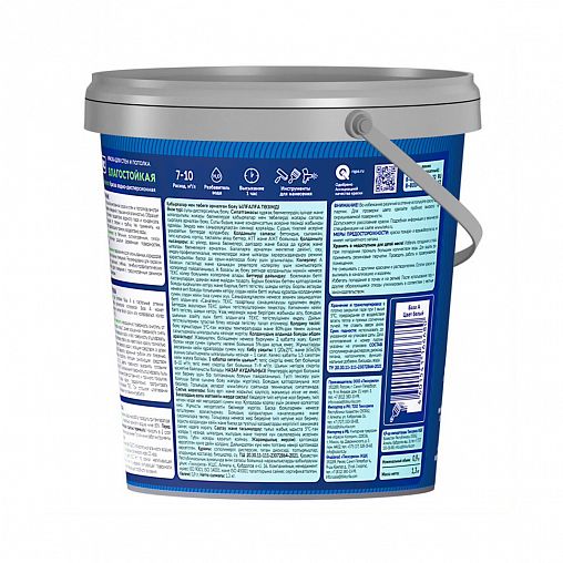 Краска для стен и потолков Текс Профи, влагостойкая, база A, белая, 0,9 л фото