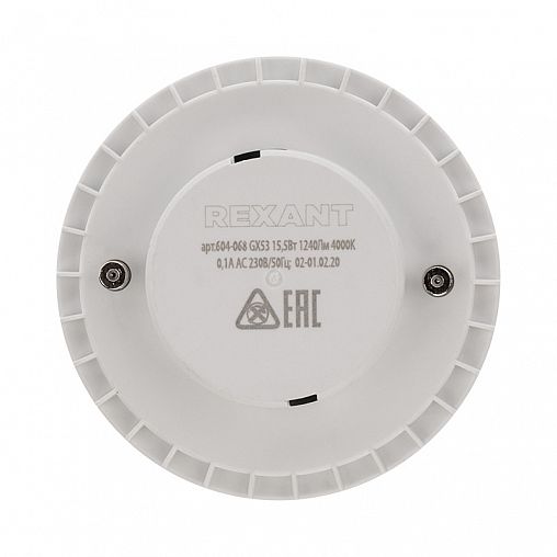 Лампа светодиодная Rexant Рефлектор, GX53, 15,5 Вт, 4000 К, нейтральный свет фото