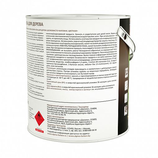 Защитная лазурь-гель для дерева Alpina, 2,5 л, орех фото