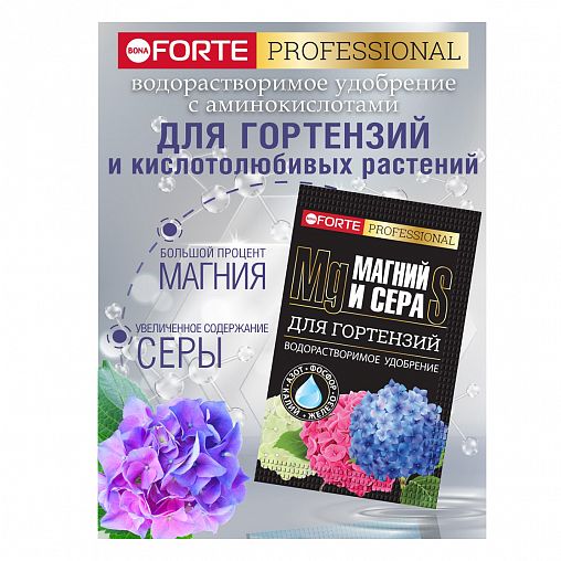 Удобрение Bona Forte для гортензий, с серой и магнием, 100 г фото