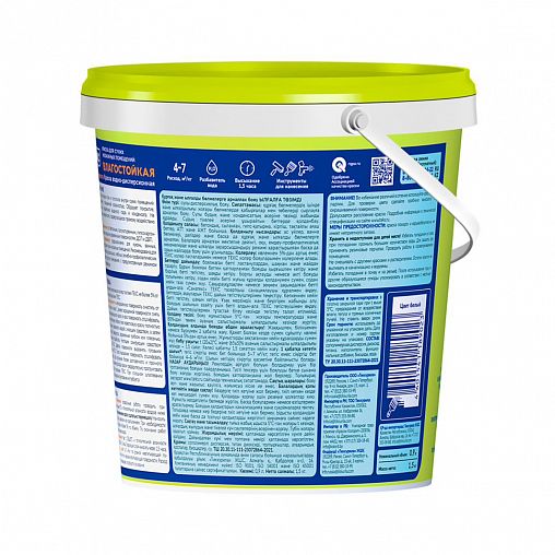 Краска для стен и потолков Текс, влагостойкая, глубокоматовая, белая, 1,5 кг фото