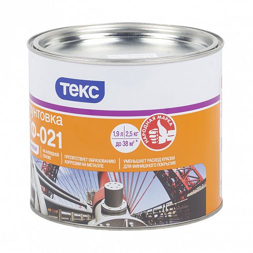 Грунтовка ГФ-021 антикоррозионная Текс Универсал, красно-коричневая, 2,5 кг фото