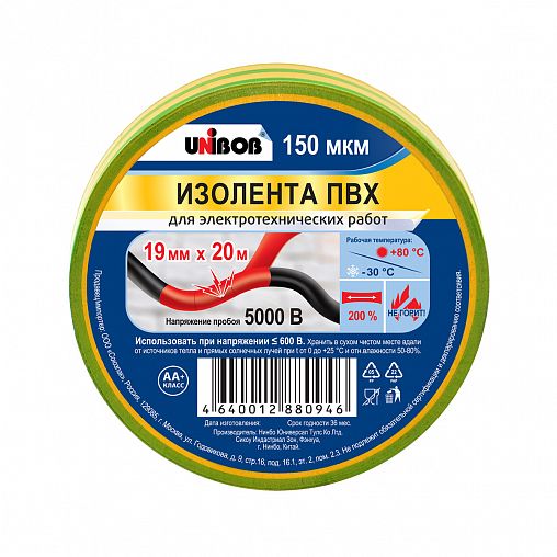 Изолента Unibob, пвх, 150 мкм, 19 мм x 20 м, желто-зеленая фото