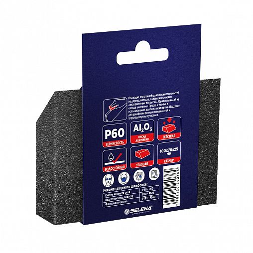 Губка для шлифования Tytan Professional, мягкая, угловая, P60, 100 x 70 x 25 мм фото