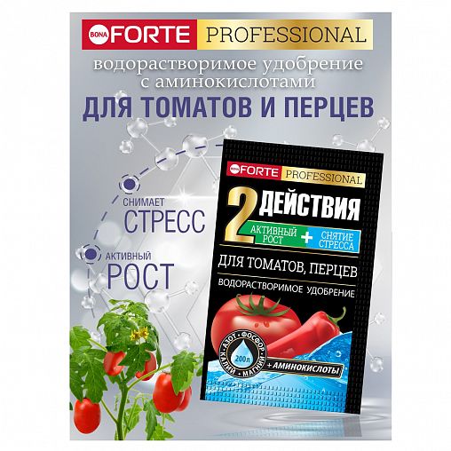 Удобрение Bona forte для томатов, перцев, 100 г фото