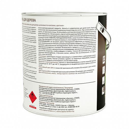 Защитная лазурь-гель для дерева Alpina, 2,5 л, махагон фото