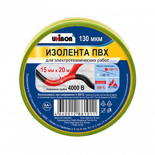 Изолента Unibob, пвх, 130 мкм, 15 мм x 20 м, желто-зеленая фото