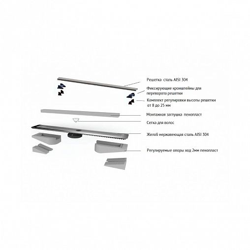 Трап линейный для душа Berges С1 Norma 600, S-сифон, нержавеющая сталь, 600 мм, матовый хром фото