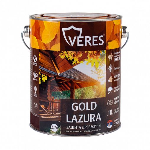Декоративная пропитка для дерева Veres Gold Lazura №9, глянцевая, 2,7 л, палисандр фото