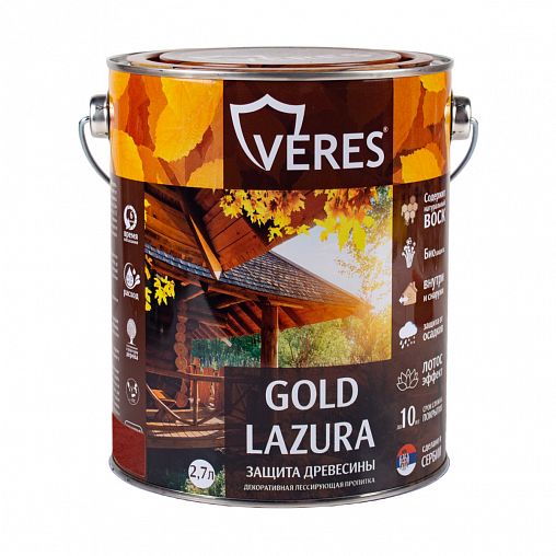 Декоративная пропитка для дерева Veres Gold Lazura №7, глянцевая, 2,7 л, махагон фото