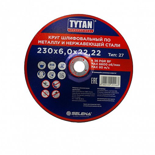 Круг шлифовальный по металлу и нержавеющей стали Tytan Professional, 230 x 6 x 22,2 мм фото